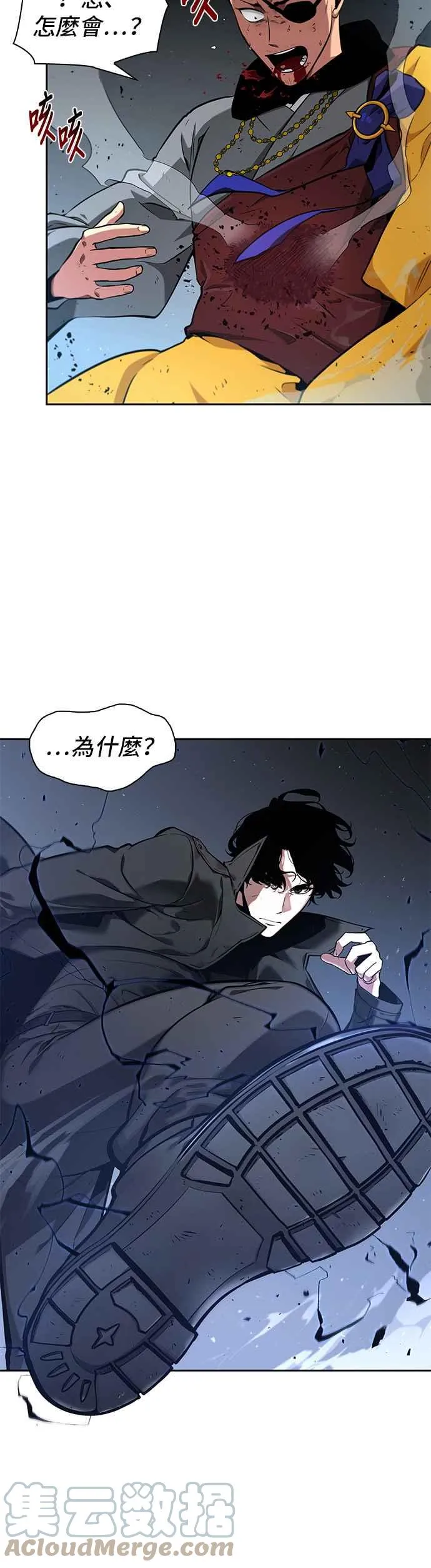 064. Ep.14 王座的主人 (4)54
