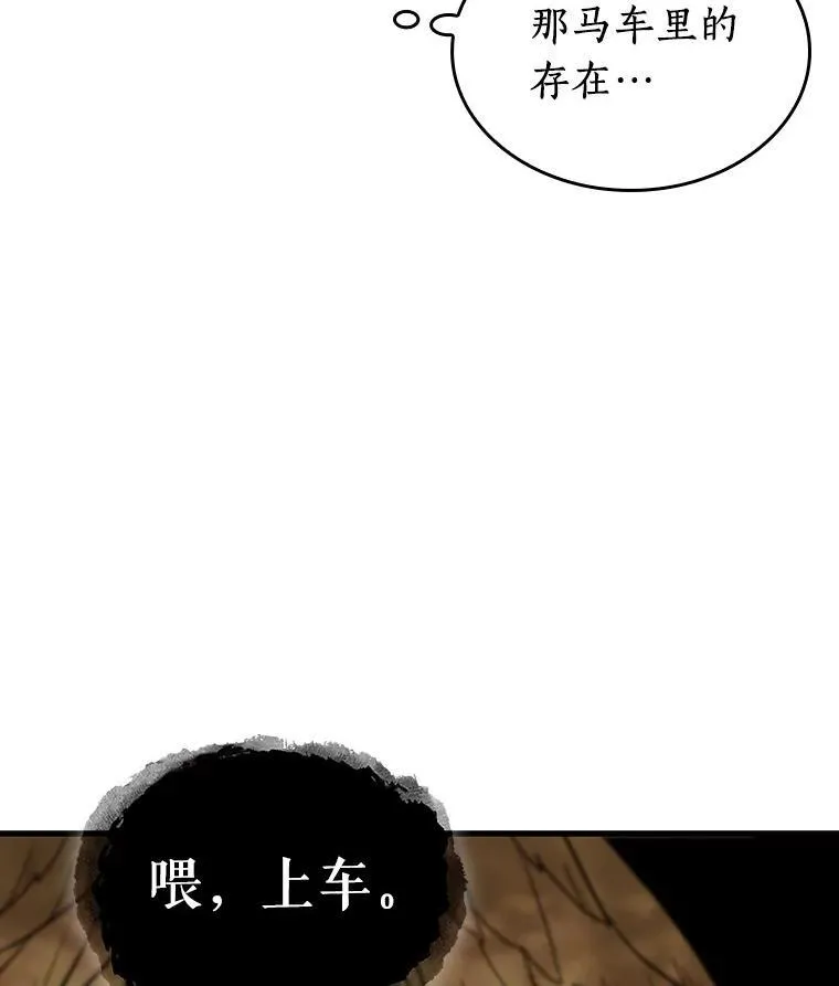 165.星座宴会-1133