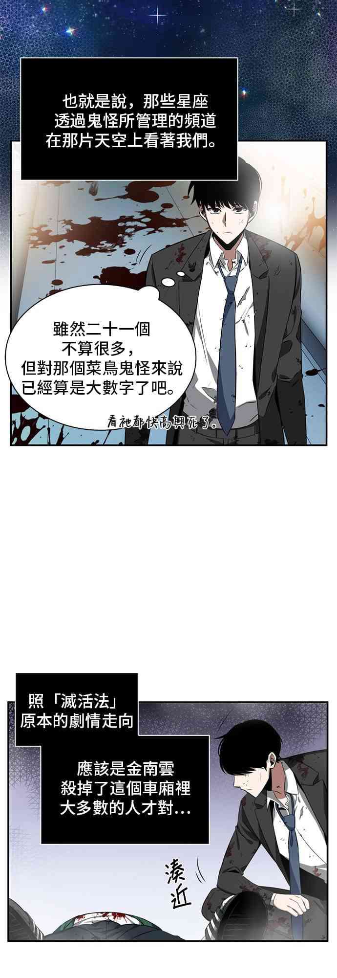 7话38