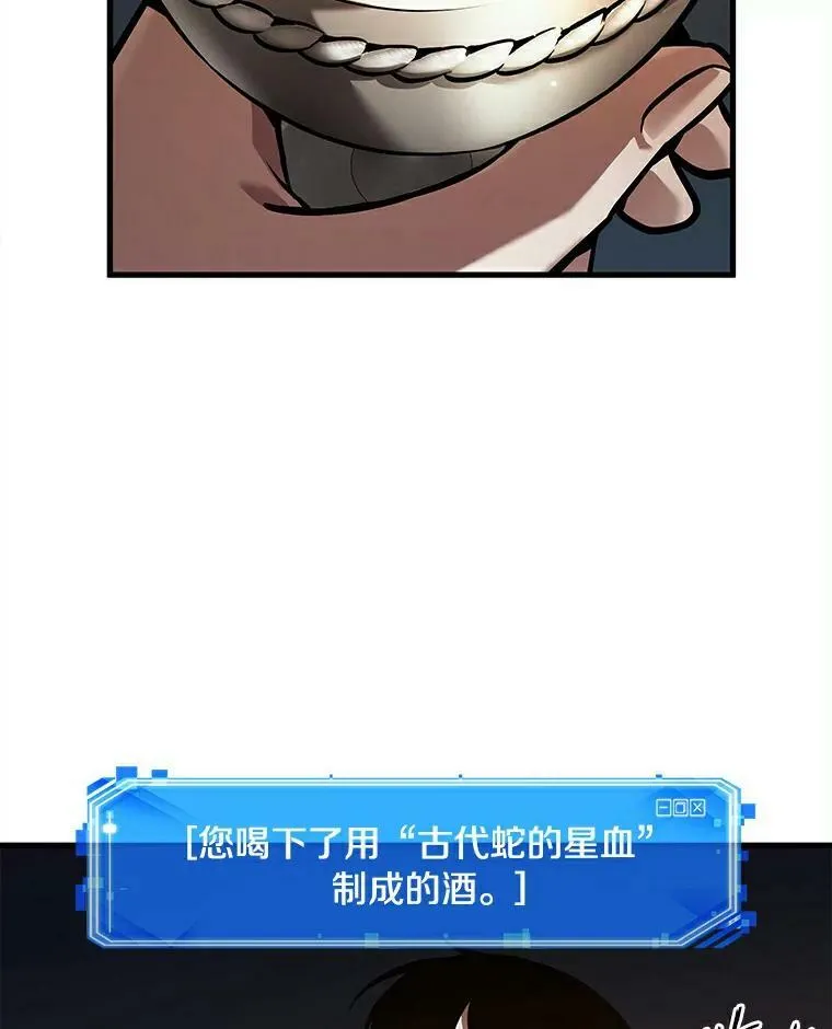 146.任务破坏者-345