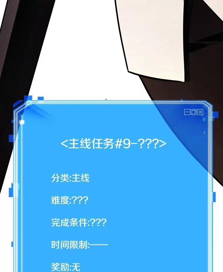 182.任务的坟墓-5165