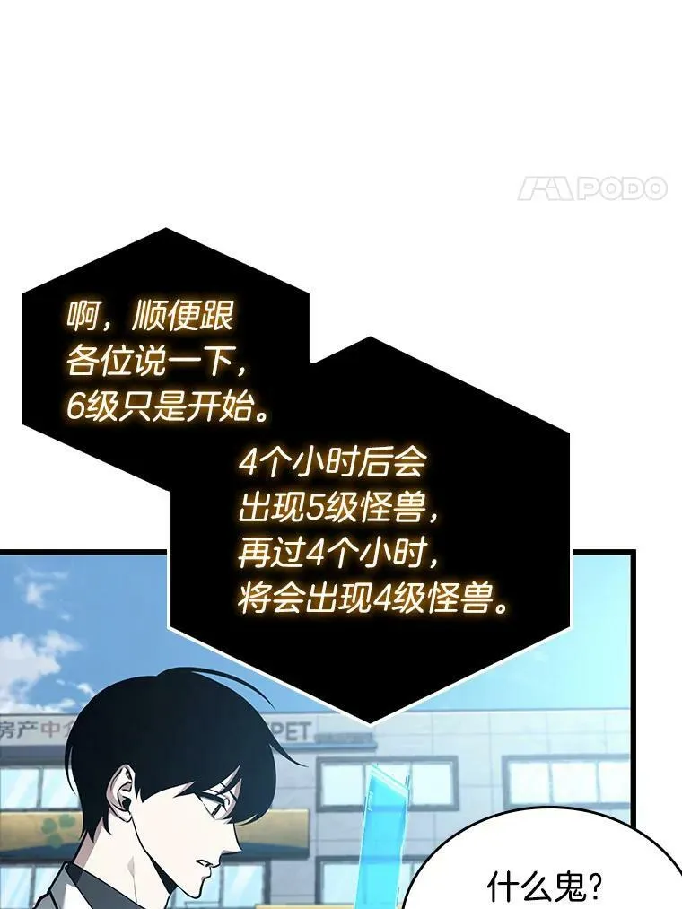 156.无法解读-4118