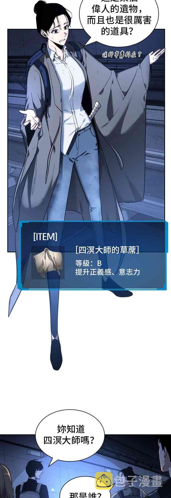 25话66