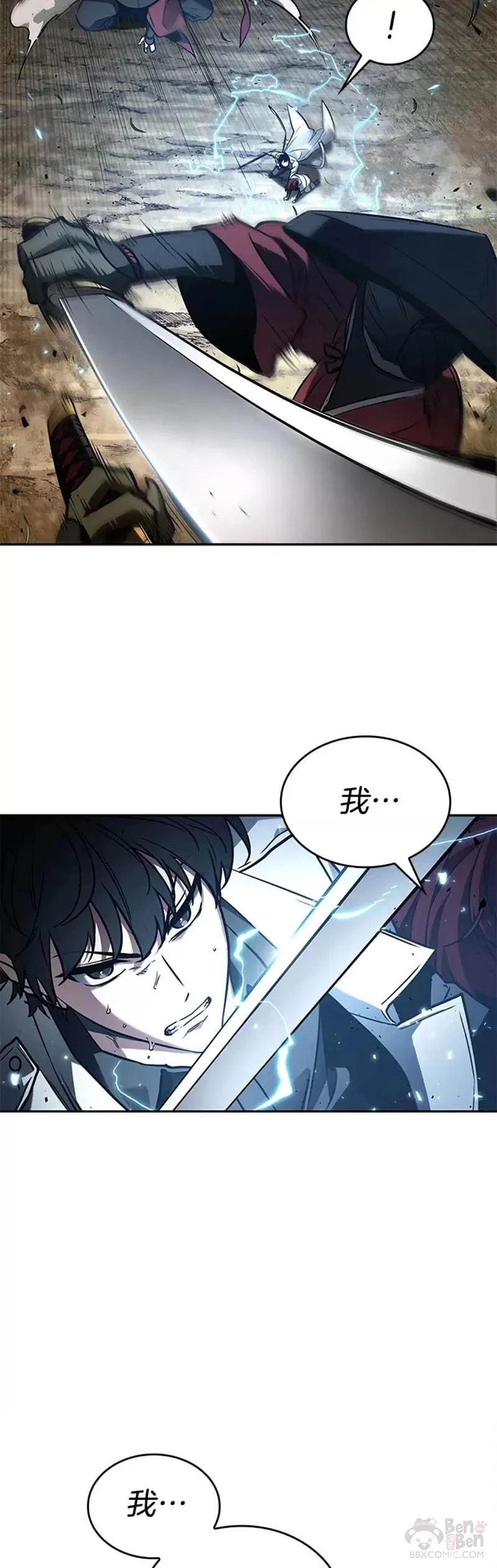 136.Ep.25 直面神的人们(2)34