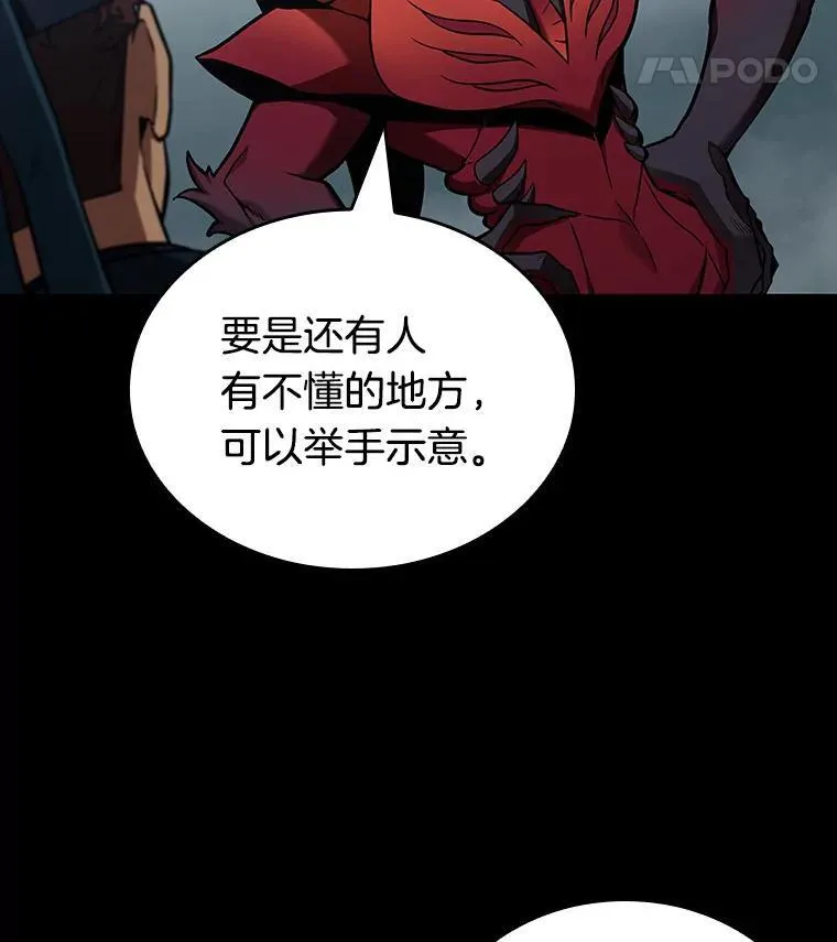 175.黑暗城堡-4141