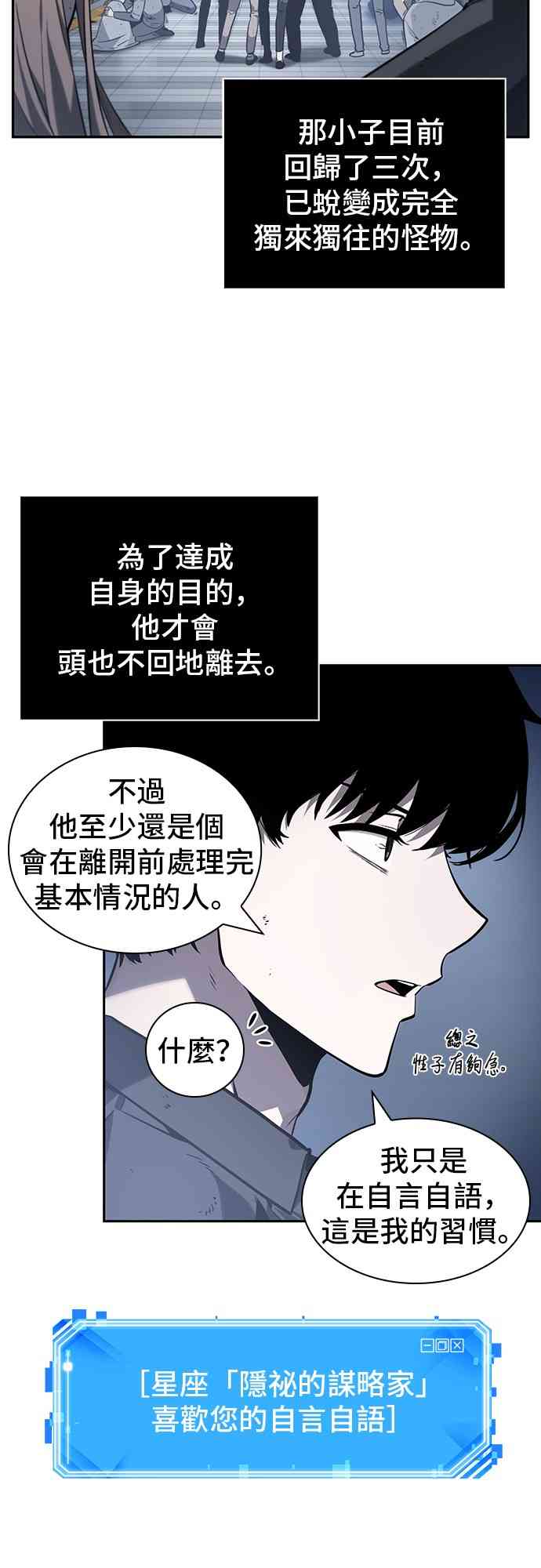 17话14