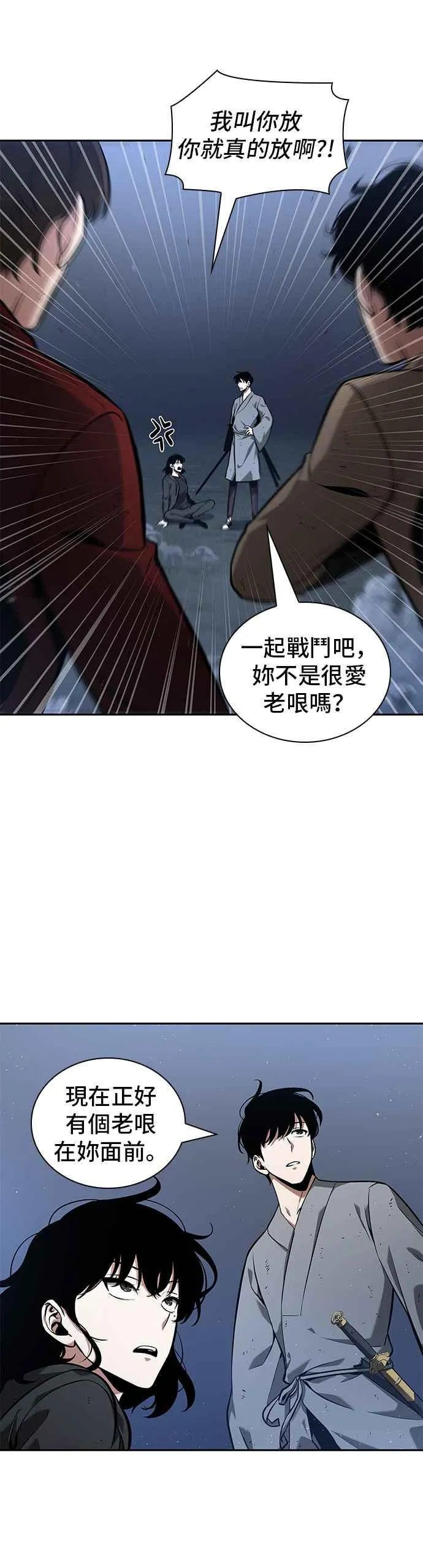 068. Ep.15 没有王的世界（4）43