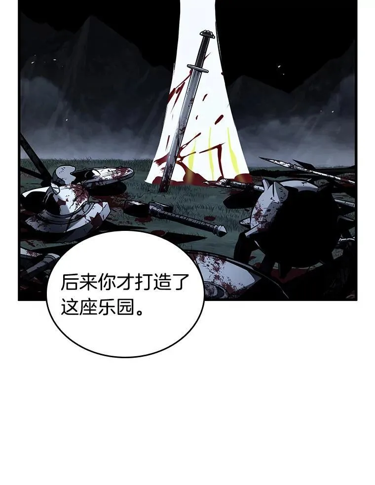 182.任务的坟墓-569