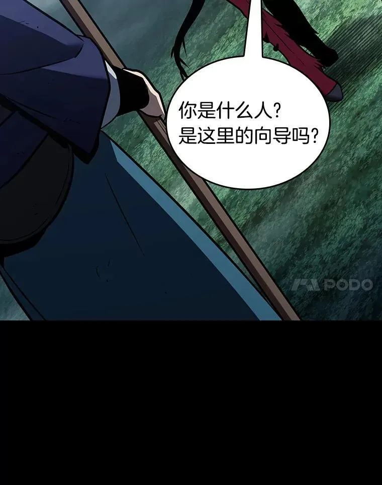 175.黑暗城堡-4137