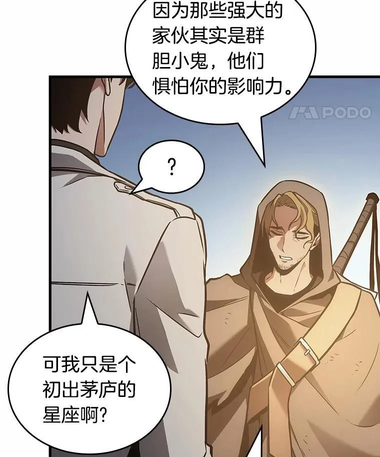 185.金独子的爱-313
