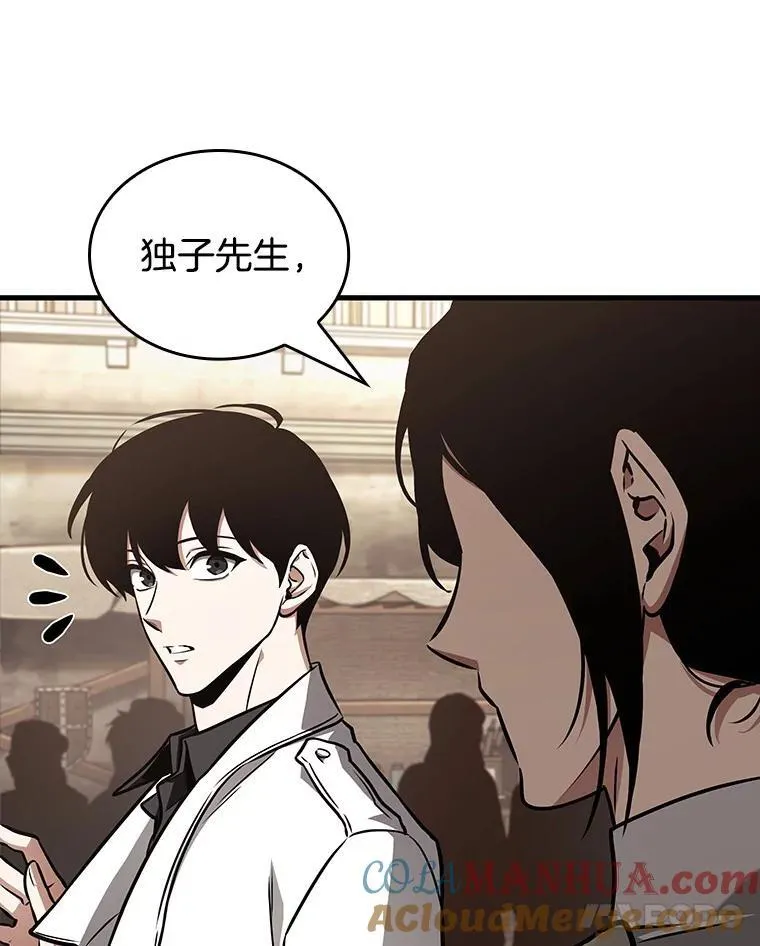 181.任务的坟墓-424