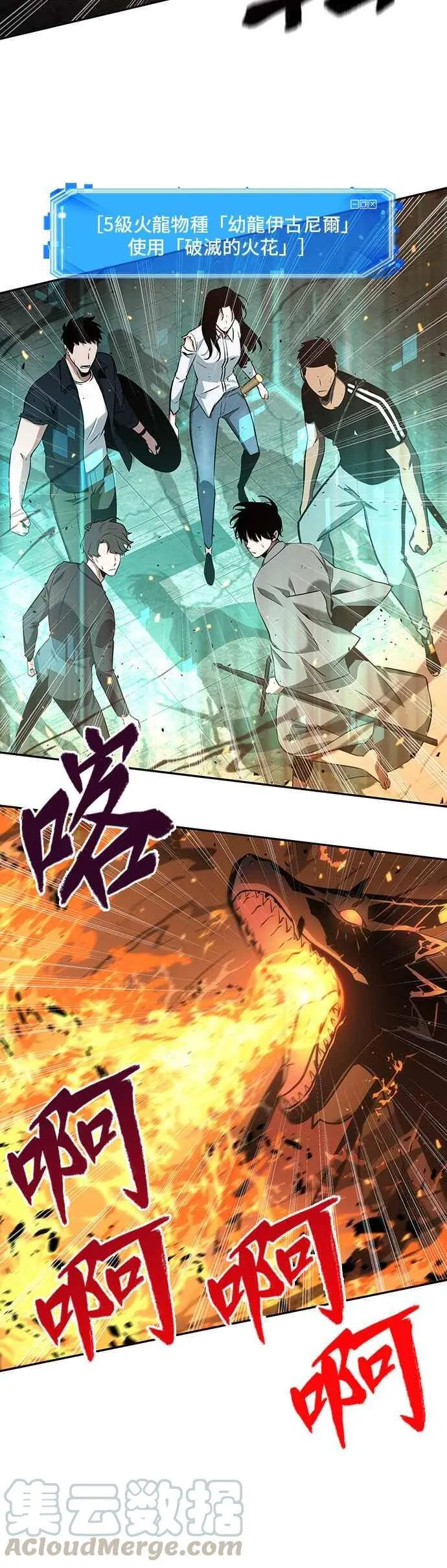 054. Ep.12 第一人称主角视角 (2)24