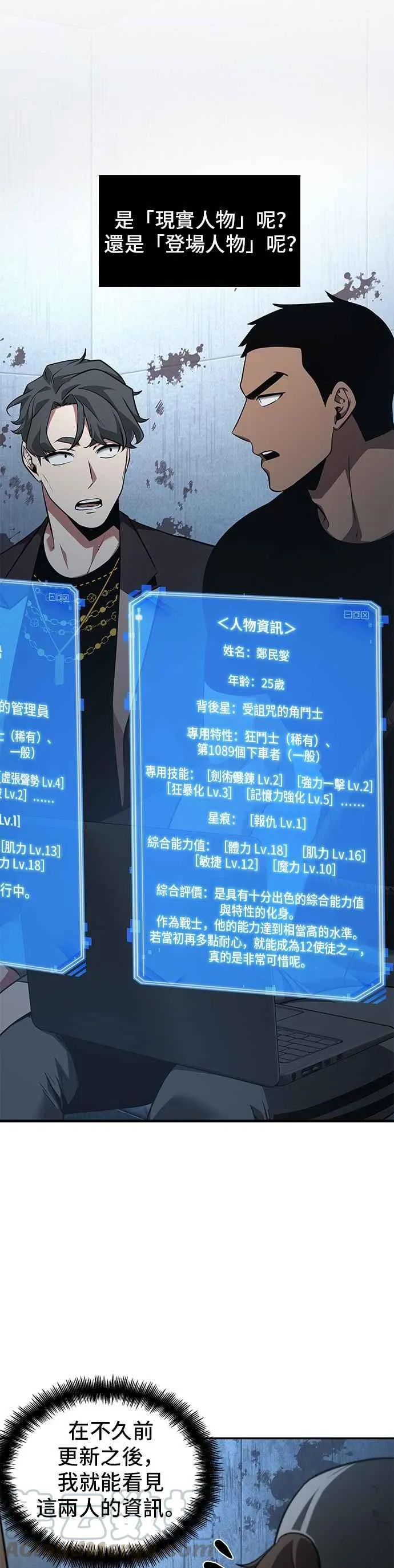 057. Ep.13 王者之战 (1)10