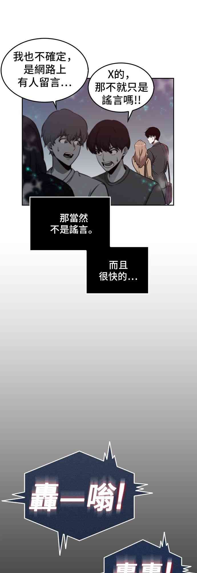 3话36