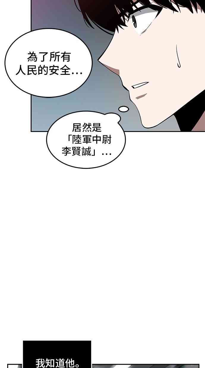 3话25