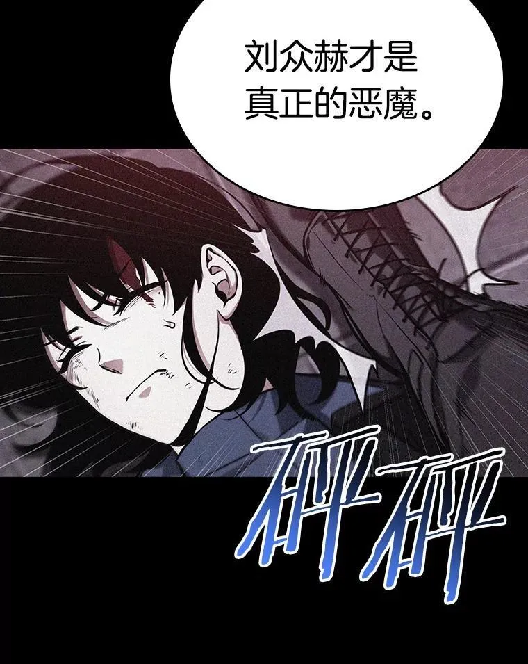 174.黑暗城堡-39