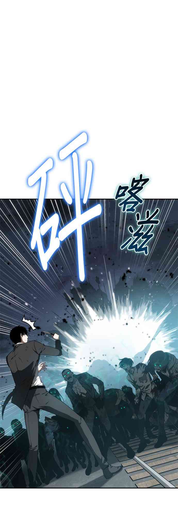 10话80