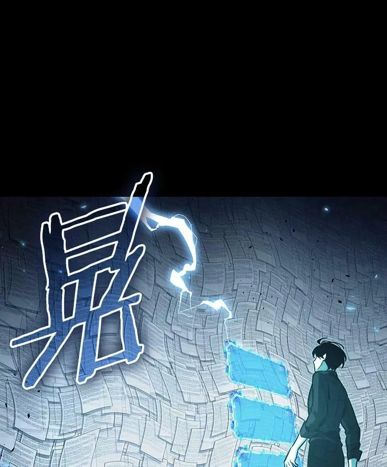 164.最强替罪羊-882