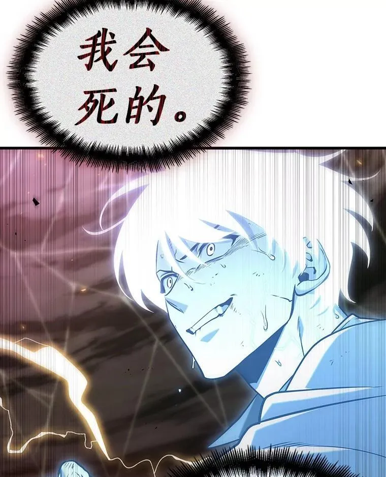 204.不能吃的东西-181