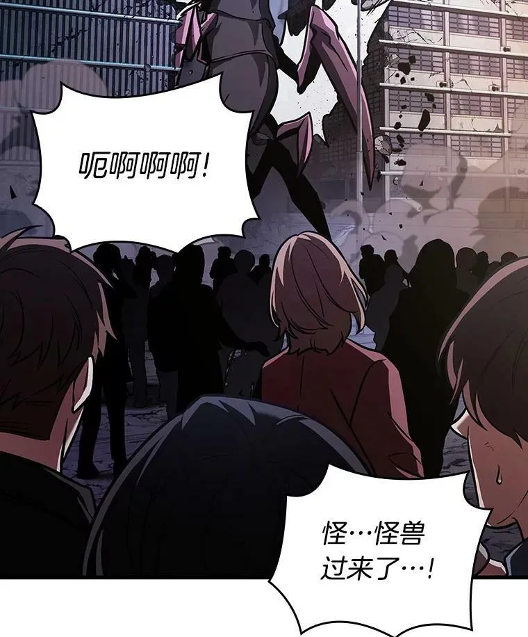 163.最强替罪羊-75