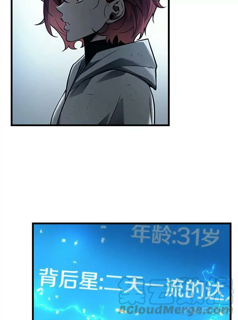 145.任务破坏者-2112