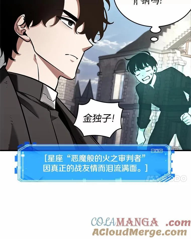 192.金独子的爱-1016