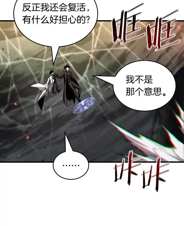 205.不能吃的东西-273
