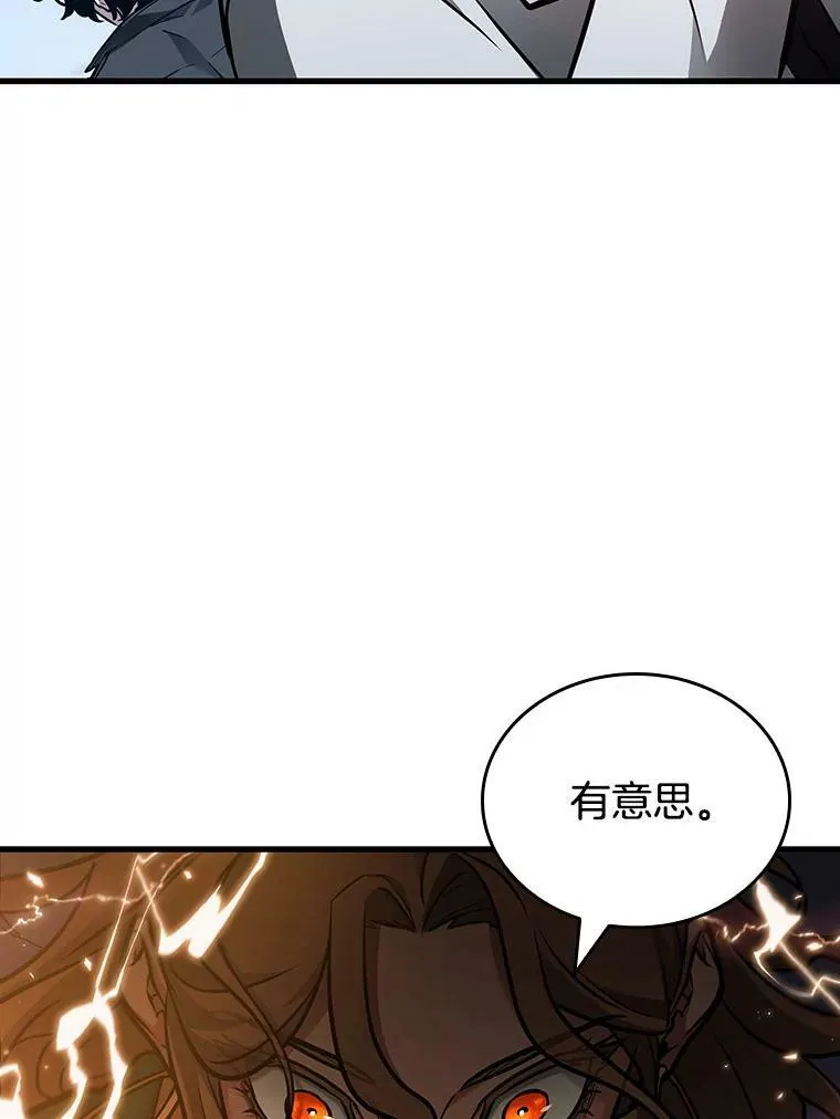159.最强替罪羊-353