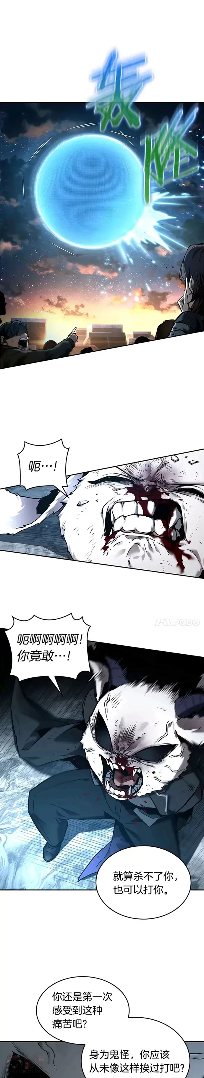 108.Ep.23 三个约定(1)17