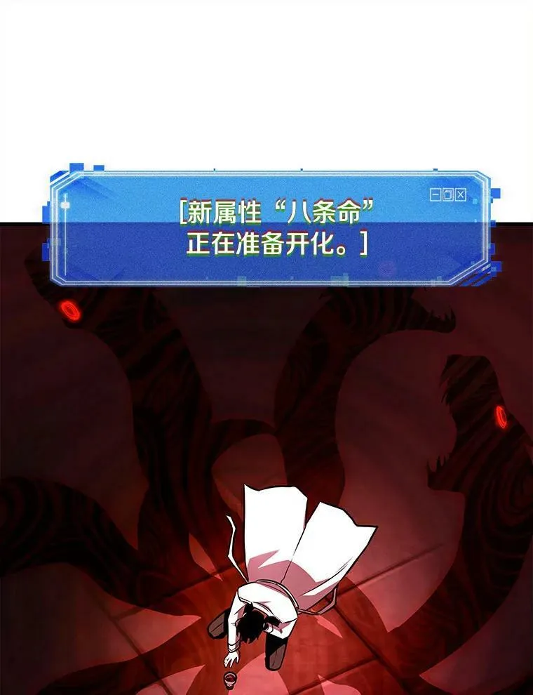 146.任务破坏者-350