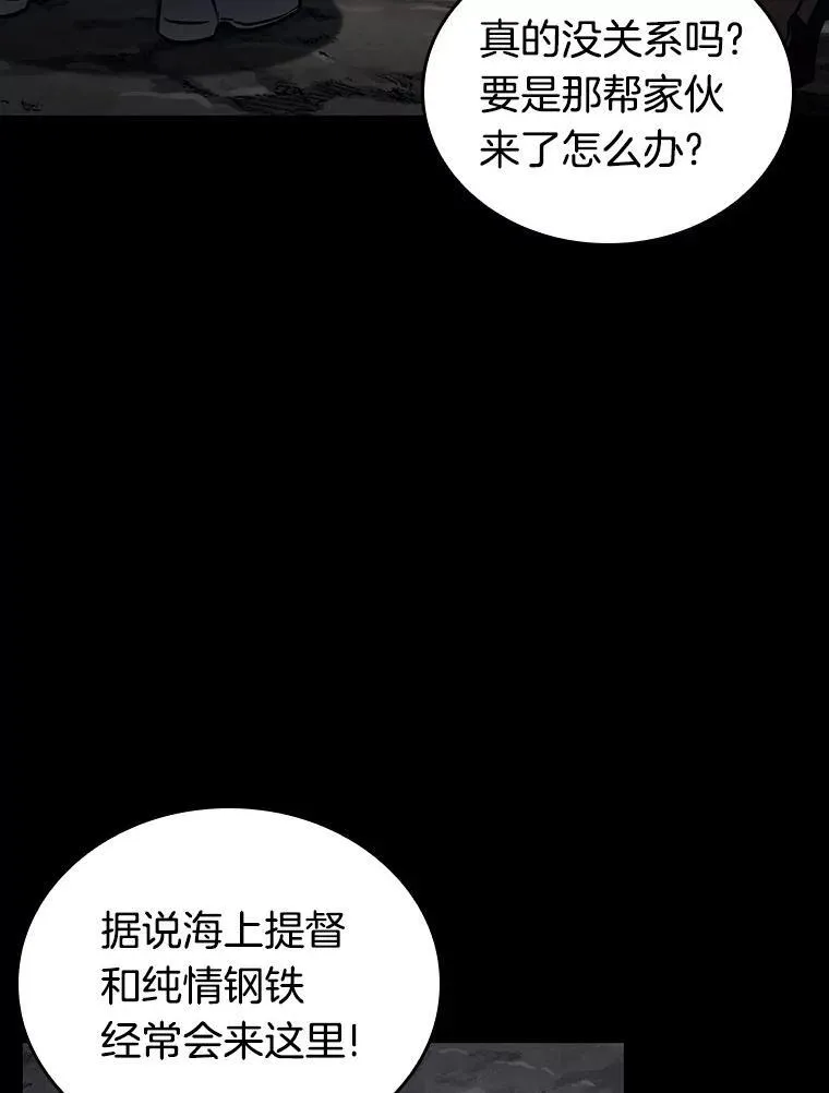 172.黑暗城堡-181