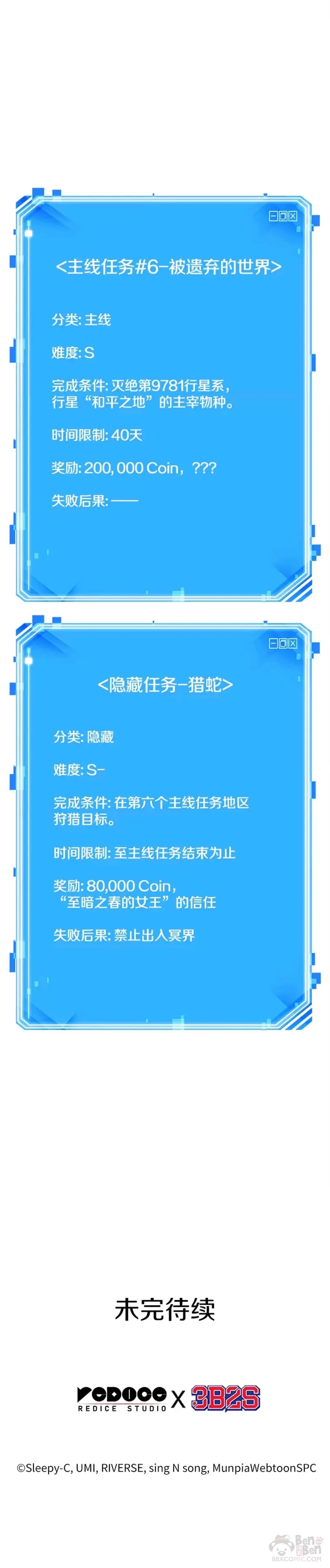 129.Ep.24 可以改变的东西(4)49