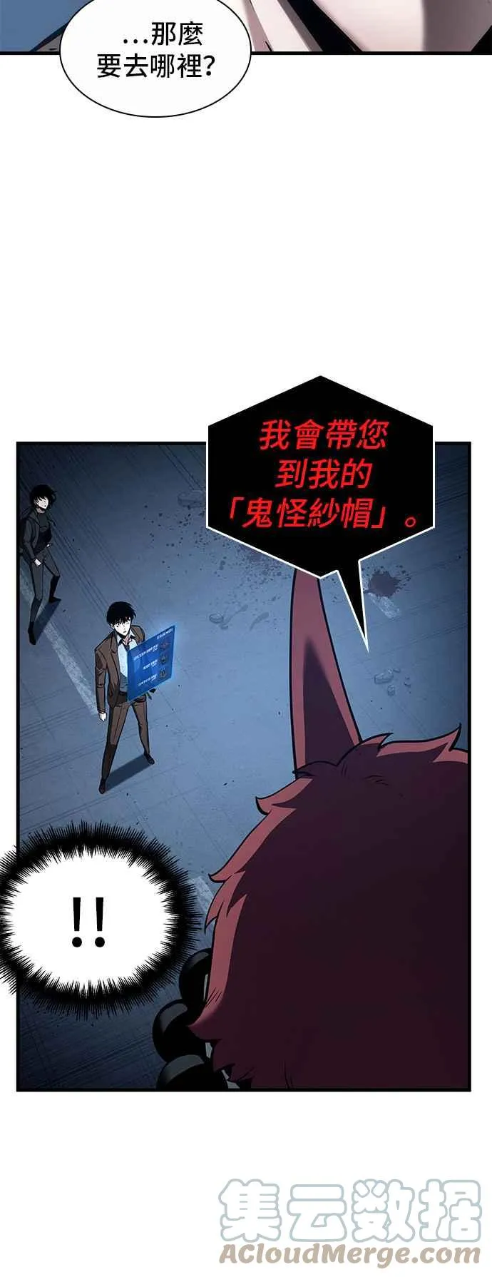 085. Ep.18 读者的战争（3）21