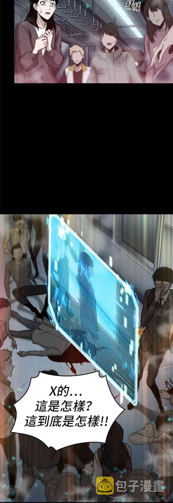 3话82