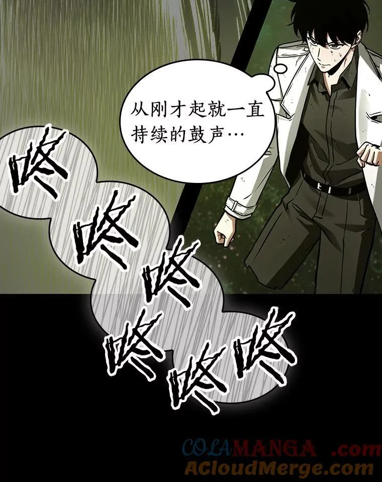 206.不能吃的东西-368