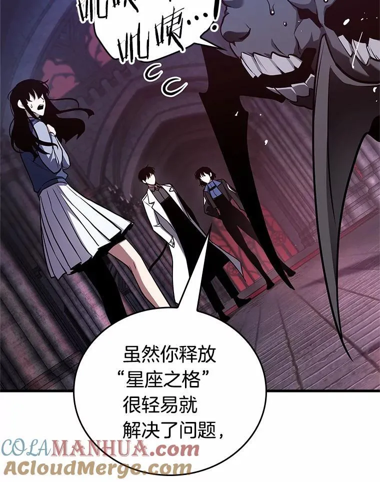 176.黑暗城堡-532