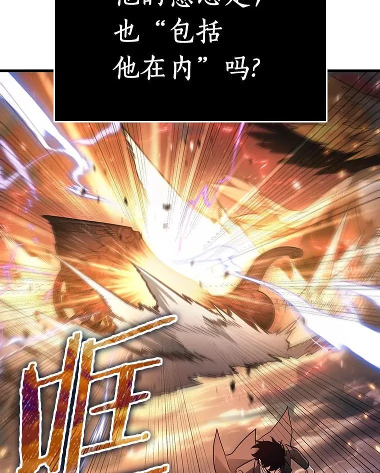 166.星座宴会-269