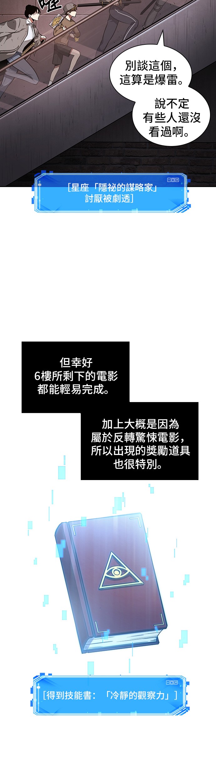 第39话27