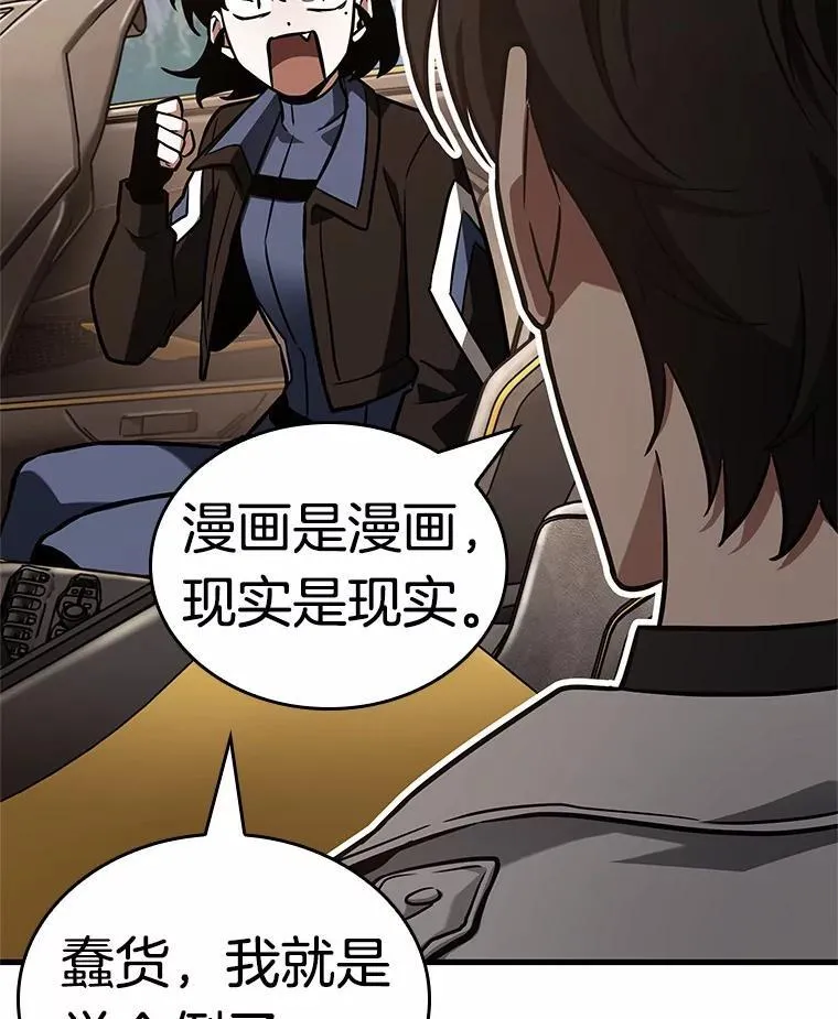 187.金独子的爱-5113