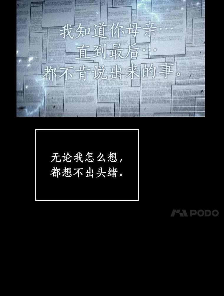 165.星座宴会-161