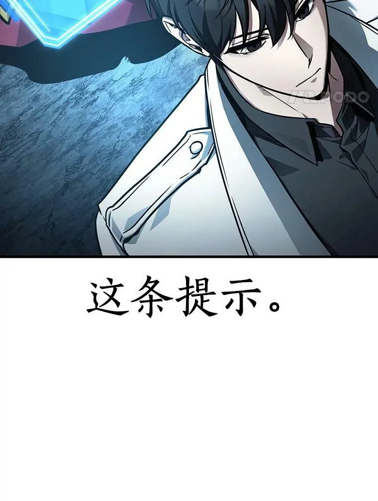 159.最强替罪羊-3117