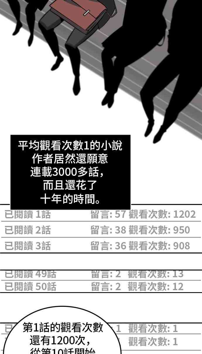 1话40