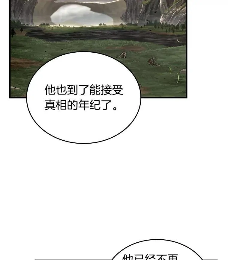 197.重读-49
