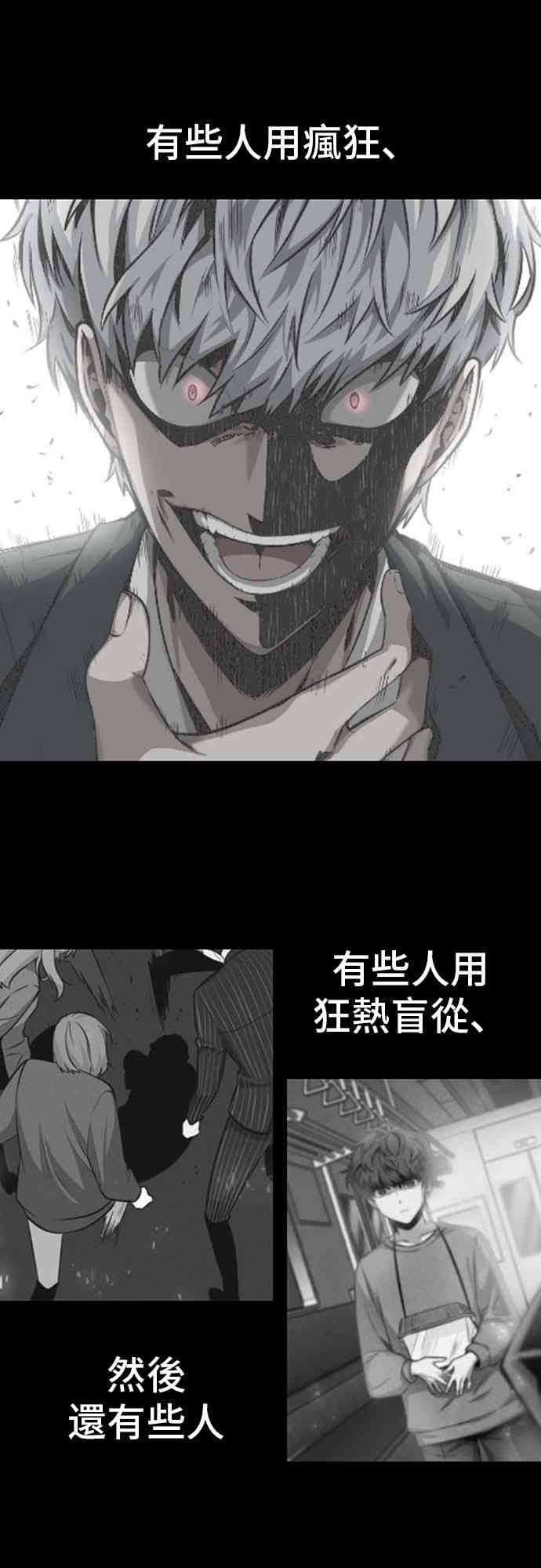 20话26