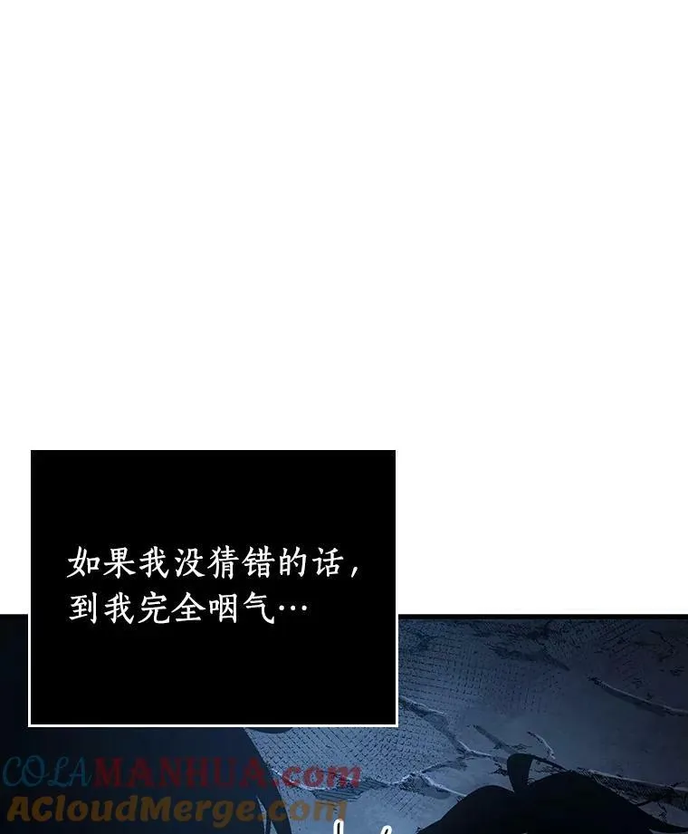 162.最强替罪羊-696