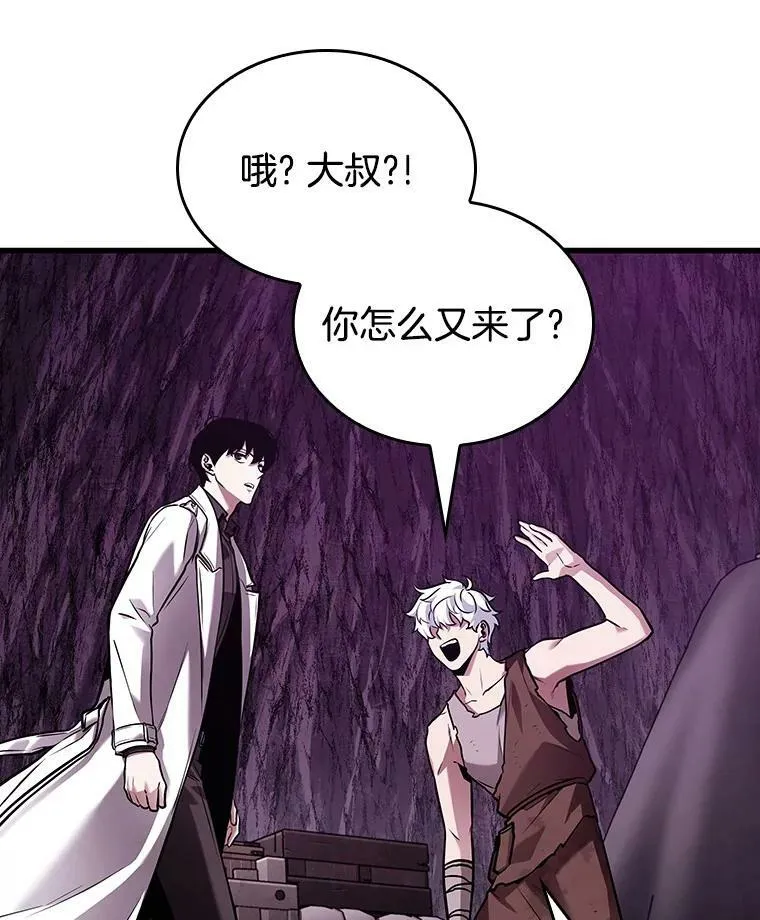 147.任务破坏者-419