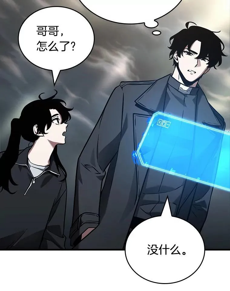 178.任务的坟墓-158