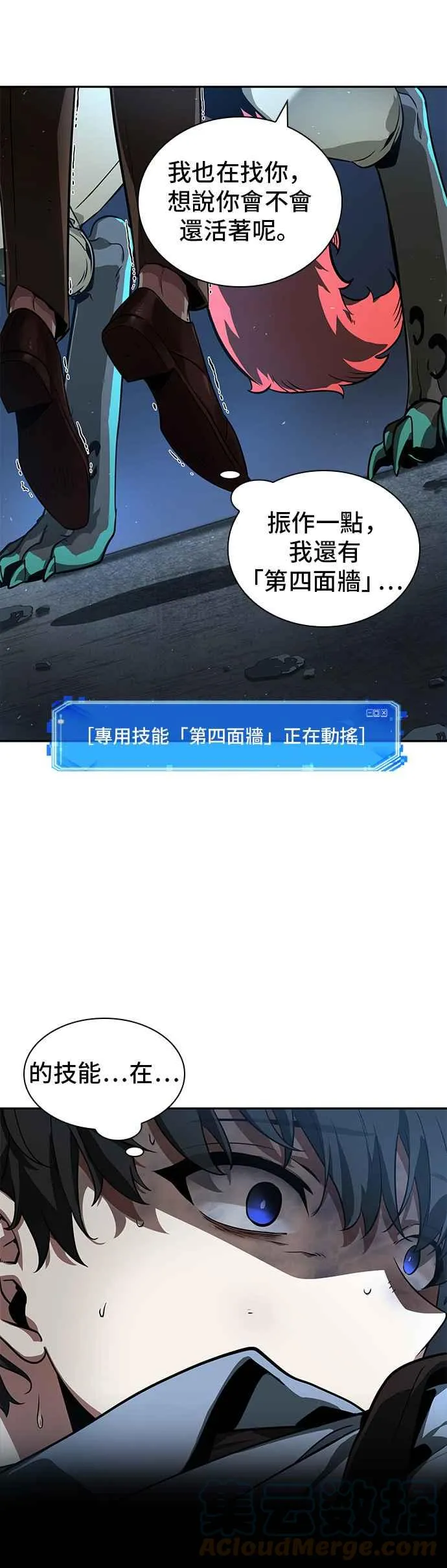 071. Ep.15 没有王的世界（7）12