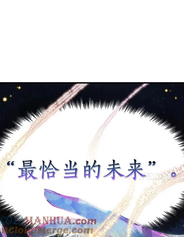 179.任务的坟墓-244