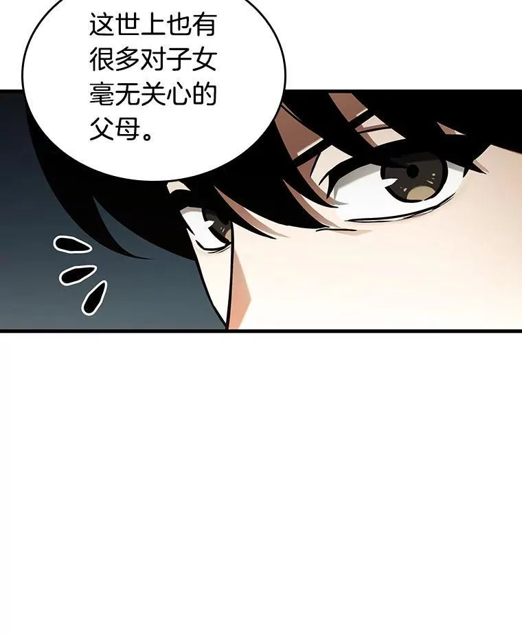 198.重读-589